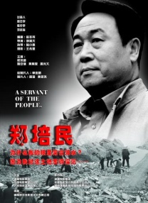山东大学邮箱登录系统